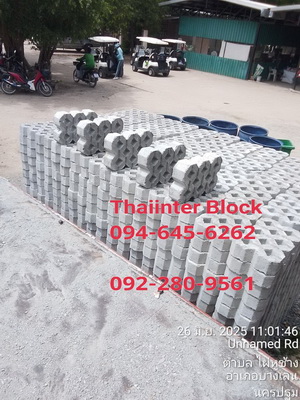 094-645-6262  โรงงานผลิต และจำหน่าย บล็อกตัวหนอน บล็อกแปดเหลี่ยม แผ่นทางเท้า  บล็อกปูหญ้า ฯลฯ