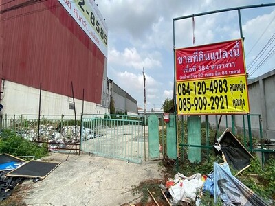 ขายที่ดินสวยถมแล้ว 384 ตร.วา ติดถนนบางนา-ตราด กม.8  ตรงข้ามเมกะบา