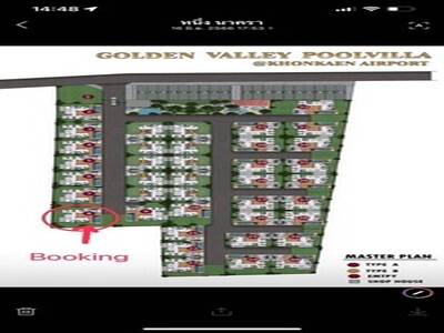 เปิดจองโครงการบ้านพูลวิลล่า golden valley pool villa อำเภอเมืองขอ