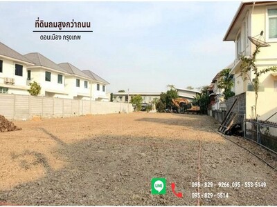 ขายที่ดินถมแล้ว 412 วาเทิดราชัน 39 เข้าซอย300ม.ดอนเมือง กรุงเทพ