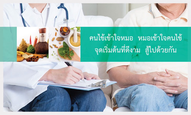 รักษาโรคในโพรงจมูก,ไซนัสอักเสบ,นาสิกาฐานพิการ,ริดสีดวงจมูก,สิงฆานิกาโรค,รูจมูบวม,ตีบตัน,หายใจลำบาก