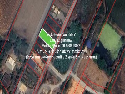 ขายที่ดินเปล่า(ยังไม่ได้ถม) 0-1-0 ไร่ (100 ตร.ว.) อ.เมืองฉะเชิงเท