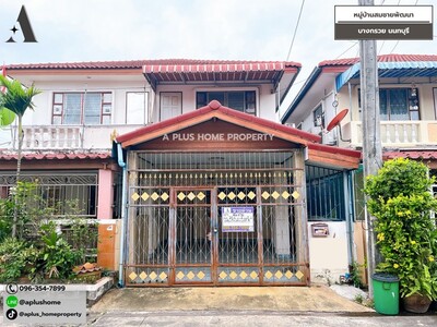 #หมู่บ้านสมชายพัฒนา #บางกรวย