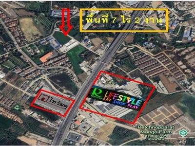 ขายที่ดิน เนื้อที่ 7-2-89 ไร่   อ. ปากเกร็ด  จ. นนทบุรี