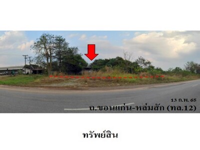 ขายบ้านเดี่ยว ต.ดงบัง อำเภอ คอนสาร จังหวัด ชัยภูมิ