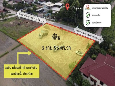 ขายที่ดินเปล่า ทำเลดี 393 ตารางวา บ้านหมูม่น อ.เมืองอุดรธานี