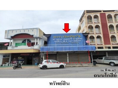 ขายอาคารพาณิชย์ 2 ชั้น ต.บ้านกอก อำเภอ จัตุรัส จังหวัด ชัยภูมิ