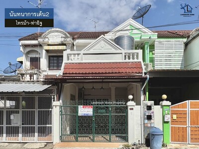 LM25-0179 ขายทาวน์เฮ้าส์ 2 ชั้น นันทนาการเด้น2 ไทรม้า ท่าอิฐ