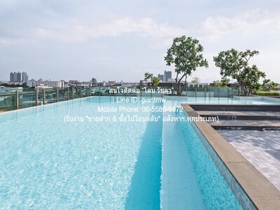 ขายคอนโด เวรี่ 2 สุขุมวิท 72 (Very II Sukhumvit 72) ชั้น 4 1 น 1 