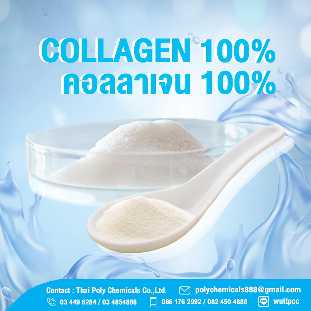 Collagen, Collagen Powder, Collagen Peptide, Collagen Tripeptide