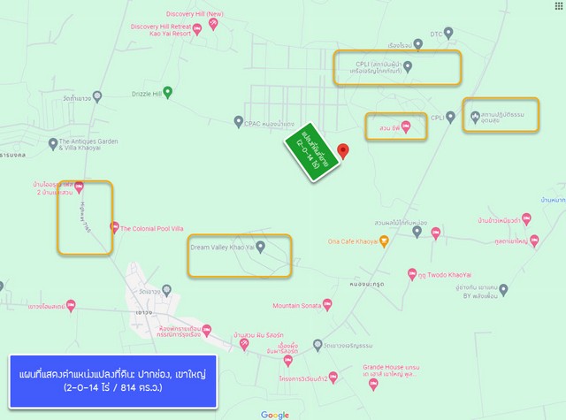 พื้นที่ดิน ที่ดินเปล่าปากช่อง, เขาใหญ่ area 3 Rai 2 ngan 15 sq.wa 12500000 BAHT. ใกล้กับ CPLI (สถาบันผู้นำเครือเจริญโภคภัณฑ์ 1.5 กม.) ราคา-ถูก
