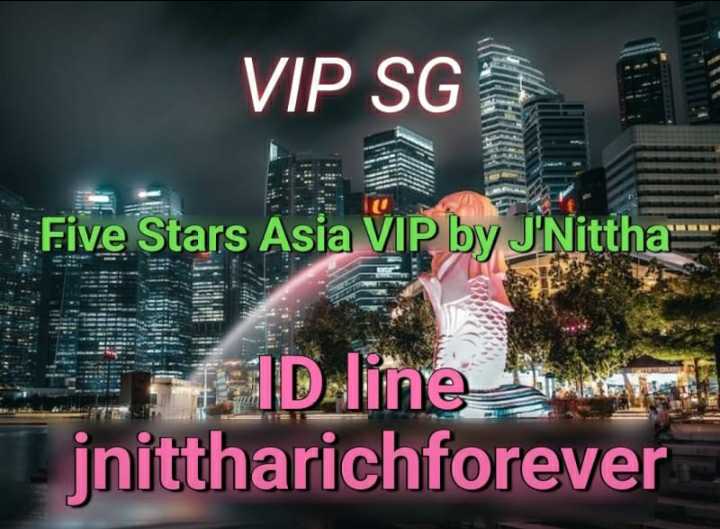 รับด่วน งานวีไอพีสิงคโปร์ มาเลเซีย ไอดีไลน์  jnittharichforever 