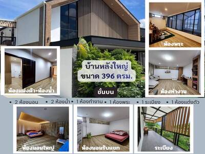 ขายที่ดินพร้อมสิ่งปลูกสร้าง ทำเลดี อำเภอป่าขาง จังหวัดลำพูน