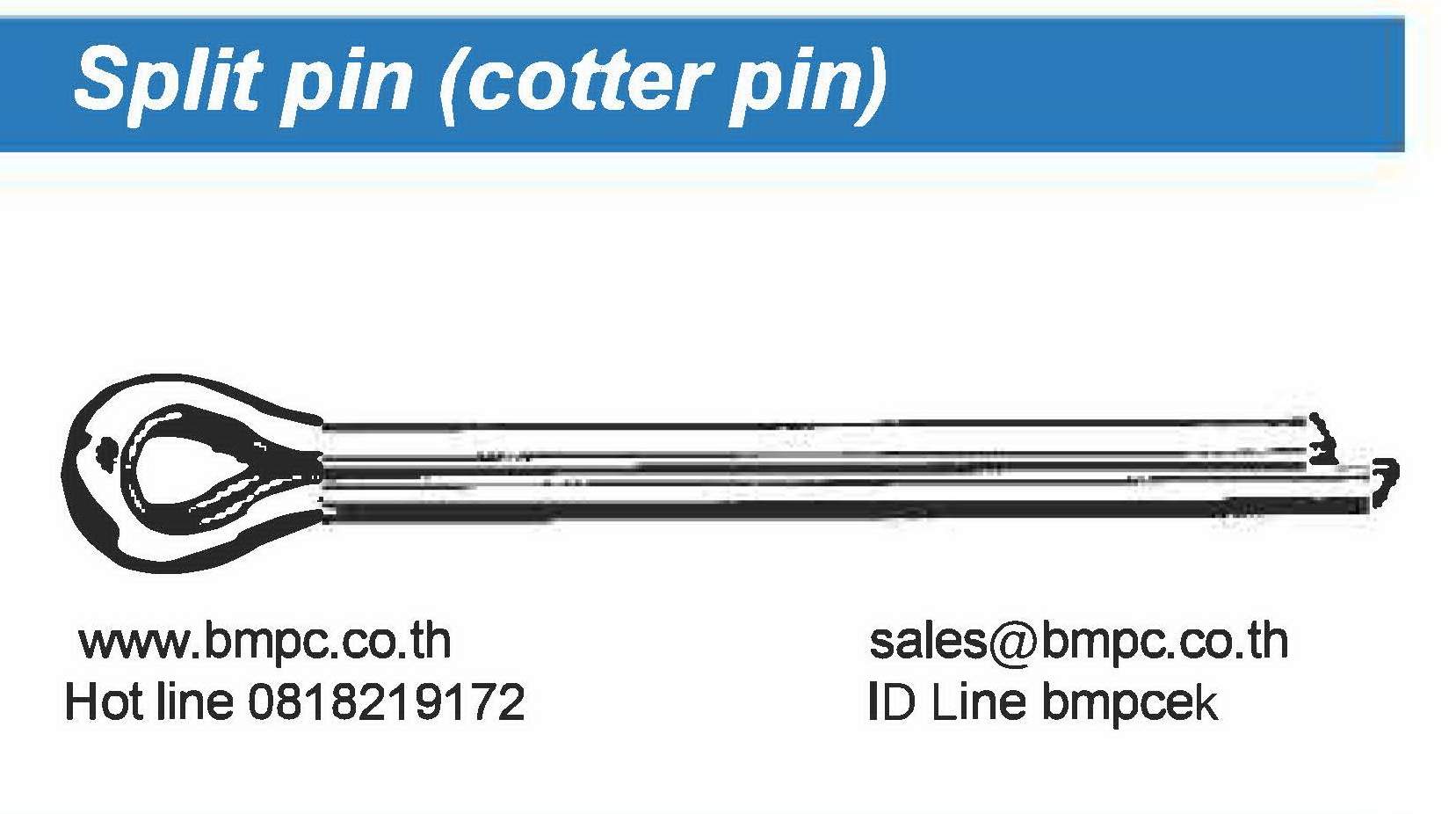 Split pin, cotter pin, สลักพับล๊อก, DIN94