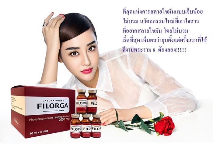 Gluta4u รวมสินค้าเพื่อผิวขาว gluta botox stem cell คุณภาพดีที่สุด