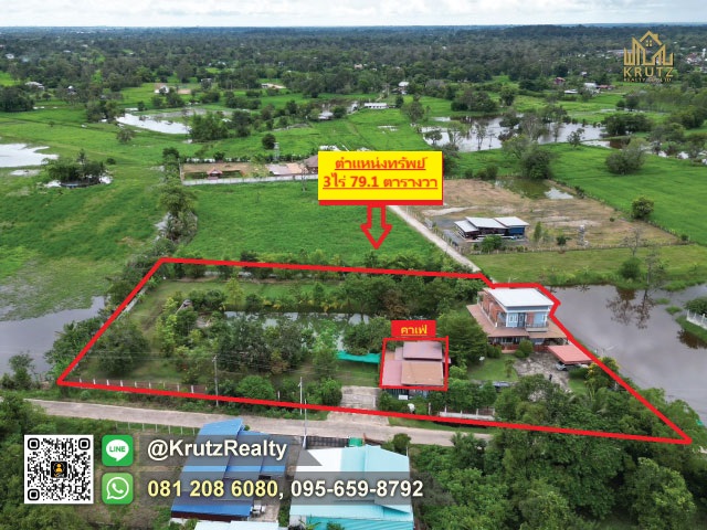 Land for sale 3 Rai. 79.1 Sq w. with garden house and cafe in the middle city. Saen Suk, Warin Chamrap, Ubon Ratchathani