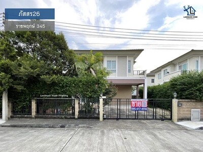 LM25-0060 ขายบ้านเดี่ยว ม.ภัสสร26 ราชพฤกษ์345 ติวานนท์ 