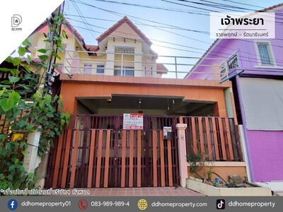 ขายหมู่บ้านเจ้าพระยา ราชพฤกษ์-รัตนาธิเบศร์ 