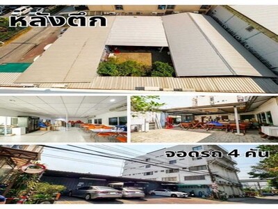 ให้เช่า อาคารสำนักงาน ติดถนนศรีนครินทร์ ซอย 35 ใกล้ BTS