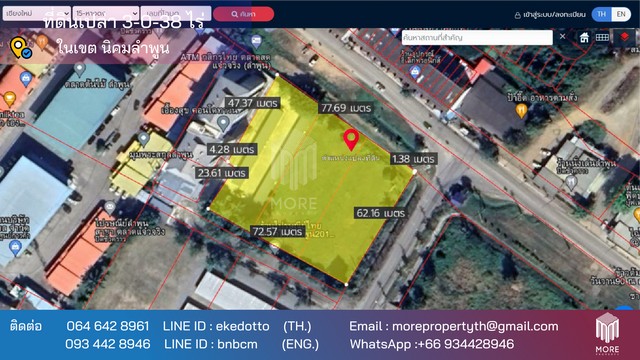 พื้นที่ดิน - นิคมลำพูน พื้นที่ =  38 SQ.WA 0 Ngan 3 ไร่ 40000000 บ.   SECRET DEAL!! - นิคมลำพูน