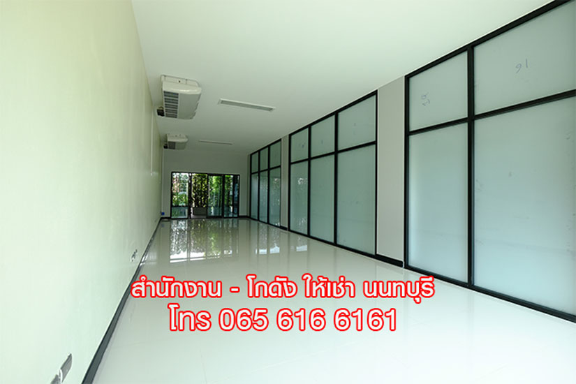 ให้เช่าอาคาร สำนักงาน ออฟฟิศ สนามบินน้ำ นนทบุรี ใกล้ MRT