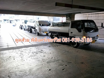 ดูดไขมัน คันนายาว สะพานสูง 085-131-7544 พีดีแคร์เซอร์วิส