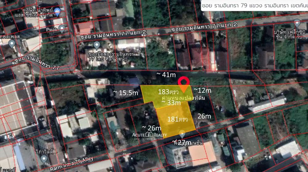 ขายที่ดินซอยรามอินทรา79 ขนาด183ตรวใกล้สถานีรถไฟฟ้าสายสีชมพู