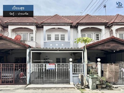 LM25-0156 ขายทาวน์เฮ้าส์ 2 ชั้น เปี่ยมสุข วัดกู้ ปากเกร็ด