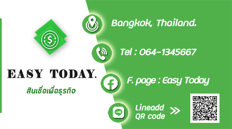 เงินด่วน เงินทุน sme ทันใจ อนุมัติไว สำหรับเจ้าของกิจการ 064-1345667