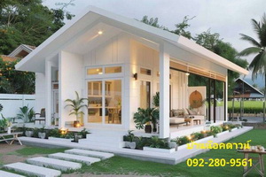 รับสร้างบ้าน และออกแบบทั่วประเทศ สร้างบ้านในฝันตามงบประมาณที่คุณกำหนด 092-280-9561