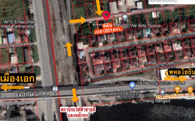 ที่ดินเปล่า หลักหก ปทุมธานี เนื้อที่ 201 ตรว. ใกล้รถไฟฟ้า