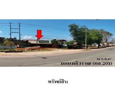 ขายบ้านเดี่ยวติด ถ.มลิวรรณ ต.หนองหิน อ.หนองหิน จังหวัดเลย