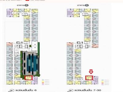 ขาย ลุมพินี พาร์ค ปิ่นเกล้า เพียง 1.79 ล้านบาท