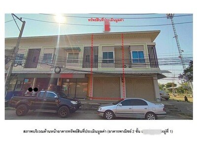 ขายอาคารพาณิชย์มือสอง   อำเภอขุนหาญ  ศรีสะเกษ