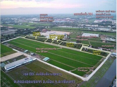 ขายที่ดินเขต EEC ผังม่วงลาย ถมแล้ว 5 ไร่ อ.เมือง ฉะเชิงเทรา 