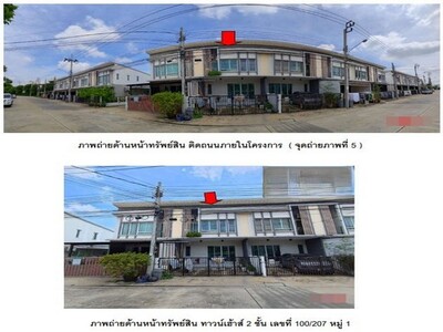 ขาย อาคารพาณิชย์   อำเภอบางบัวทอง นนทบุรี