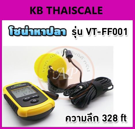  เครื่องหาปลาโซน่าพกพา ยี่ห้อ Venterior รุ่น  VT-FF001