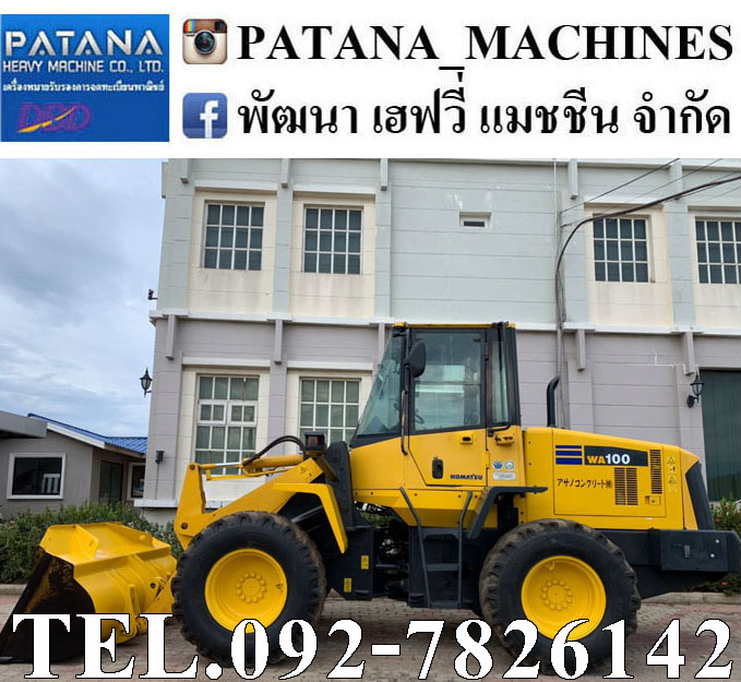 รถตักขนาดกลาง KOMATSU WA100-5 ตัก 1.4 คิว ยกสูง 3.40ม. แรงดี ประหยัดน้ำมัน สนใจติดต่อ 0927826142, 0858176685