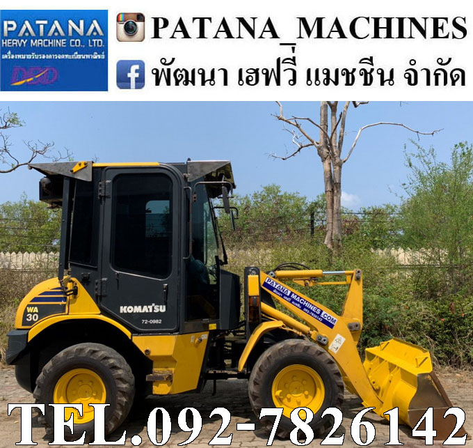 รถตักขนาดเล็ก KOMATSU WA30-6 ตัก 0.5 คิว ยกสูง 2.66 ม. สภาพสวย พร้อมใช้งาน