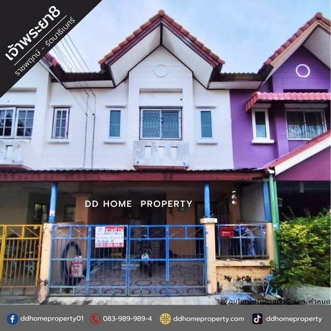 ขายหมู่บ้านเจ้าพระยา8 เฟส2/2 ราชพฤกษ์-รัตนาธิเบศร์ (DD001784)