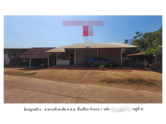 ขายบ้านมือสอง                อำเภอหนองไผ่  เพชรบูรณ์
