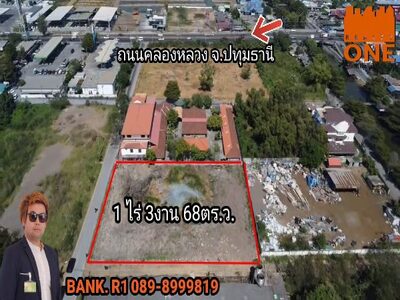ที่ดินที่ดินแปลงสวยขนาด 1 ไร่ 3 งาน 68 ตร.ว. จ.ปทุมธานี