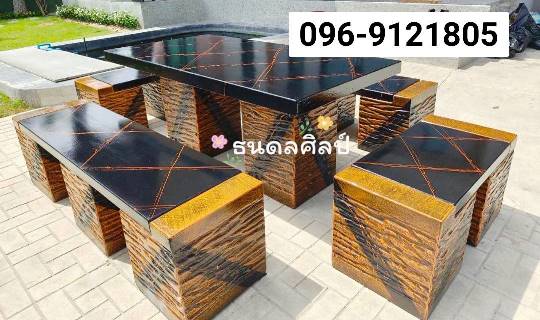 โต๊ะปูนม้าหินขัดตลิ่งชั่น มหาชัย บางเลน ชุดโต๊ะปูนสวยๆบางบัวทอง บางใหญ่ ปากเกร็ด บริการส่ง