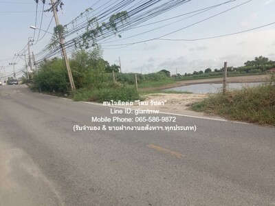 ขายที่ดินเปล่าผังสีส้ม ติดถนน & คลอง 15-2-85 ไร่ (ABAC Bangna)