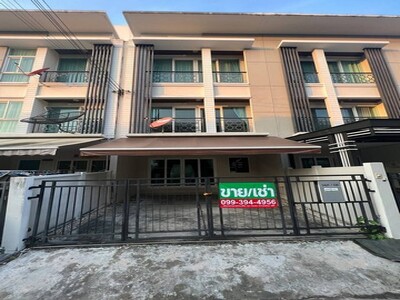 ขายบ้านพระรามเก้า 3ชั้น ราคาถูกสุดในย่านนี้ บ้านกลางเมือง พระรามเ