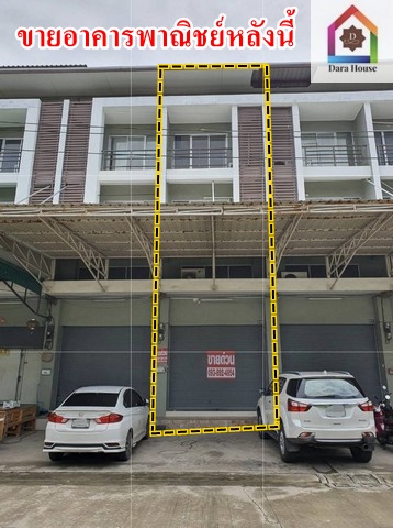 อาคารพาณิชย์ อาคารพาณิชย์ เดอะไอยรา ตลาดไท ถนนพหลโยธิน อำเภอคลองหลวง จ.ปทุมธานี 20 SQ.WA 3 นอน 3 น้ำ 4690000 บาท ใกล้กับ วัดธรรมกาย น่าอยู่ จอดรถได้ 4-5 คัน