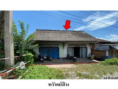 ขายบ้านเดี่ยว ต.ตาเนาะปูเต๊ะ อำเภอ บันนังสตา จังหวัด ยะลา