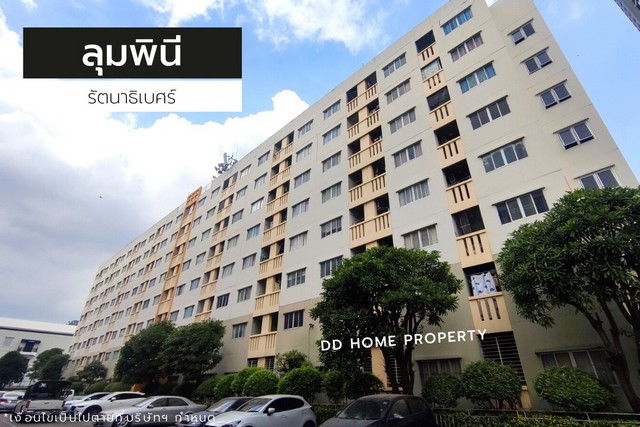 ขายคอนโดลุมพินี รัตนาธิเบศร์ หน้าบ้านหันทางทิศใต้ (DD001107)