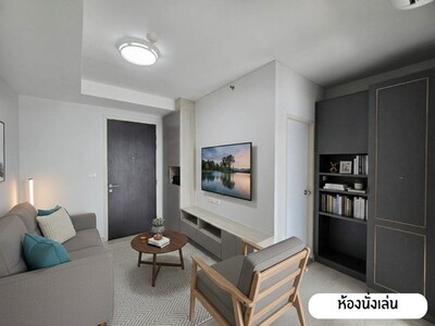 ขายคอนโด นิช ไอดี ปากเกร็ด ชั้น 17 (ชั้นราคาประเมินสูงสุด)