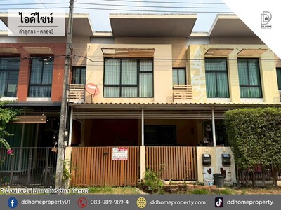 ขายทาวน์เฮ้าส์ หมู่บ้านไอดีไซน์ ลำลูกกา-คลอง3 